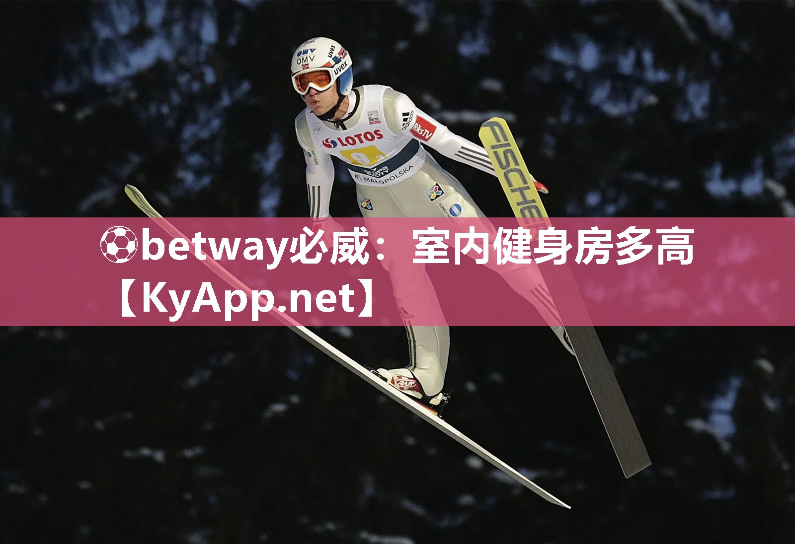 ⚽betway必威：室内健身房多高